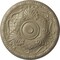 Ekena Millwork Amelia Ceiling Medallion (Fits Canopies up to 4 1/8"), Hand-Painted Gobi Desert, 15 3/4"OD x 5/8"P CM16AMGDF - alternate 1